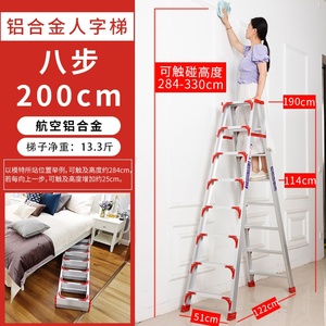 定制竹节扶梯多功能梯子家用折叠伸缩二步不锈钢楼梯梯凳双侧