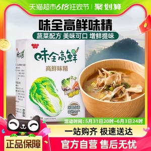 中国台湾味全高鲜味精500g全素食蔬菜鸡精味精调料调味品家用