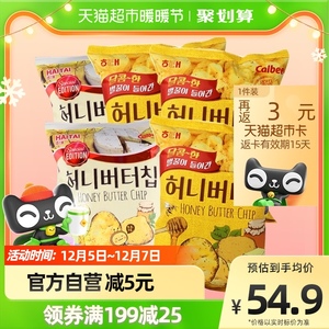 韩国进口海太蜂蜜黄油薯片奶酪味60g*5卡乐比张艺兴同款膨化食品
