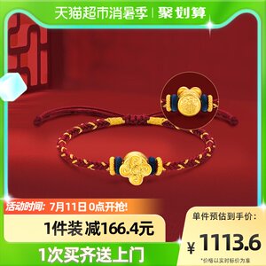 六福珠宝风生水起足金转运珠女路路通5d硬金风车手链定价000398s1