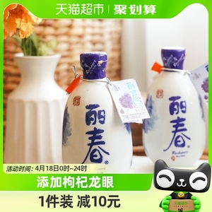 塔牌绍兴黄酒8年牡丹丽春375ml*6瓶整箱装礼盒手工冬酿花雕送礼