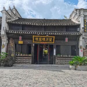 000人付款天猫黄平望月楼客栈经济双人房武汉科迈酒店专营店345.