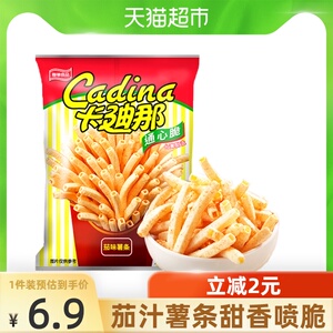 中国台湾卡迪那通心脆番茄味薯条42g*1袋网红膨化零食甜香喷脆