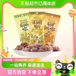 芭蜂韩国进口混合坚果3袋共100g山葵蜂蜜黄油焦糖味休闲零食小吃