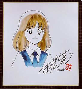 touch棒球英豪安达充签名板画色纸纯手工绘制浅仓南定制礼物送人