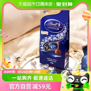 【正品行货】Lindt瑞士莲进口软心黑巧克力精选装600g零食喜糖