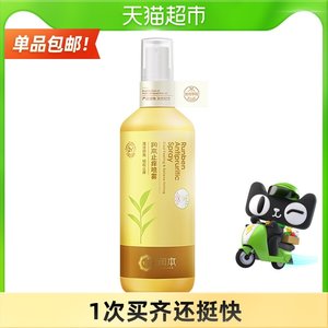 包邮润本婴儿童宝宝花露水驱蚊止痒喷雾液户外随身孕妇防蚊虫叮咬