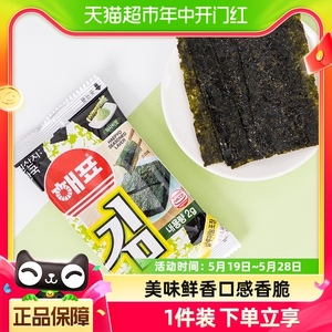 【进口】韩国海牌菁品芥末味烤海苔随身即食2g*8袋追剧野游小零食