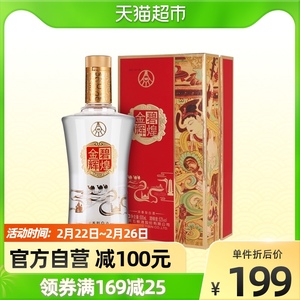 五粮液股份金碧辉煌丝绸52度500mlx1瓶浓香型白酒宜宾总厂出品