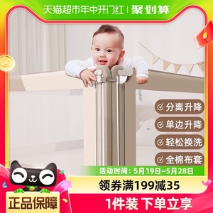 libodun婴儿床围栏宝宝防摔防护栏床上儿童防掉床边档板床围1件