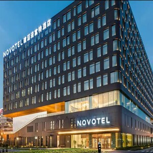 (特惠)上海建滔诺富特酒店/交通便利地铁二号线沿线/热门商圈