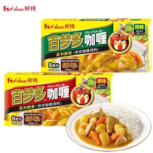 好侍百梦多咖喱块200g日式微辣料理包酱家用黄咖喱块儿童咖喱饭
