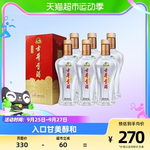 古井贡酒浓香经典50度500ml*6瓶装官方正品原厂箱装盒装白酒