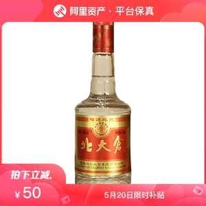 310人付款淘宝i绝版十年陈年老酒北大仓黑河高粱酒38度纯粮食浓香库存