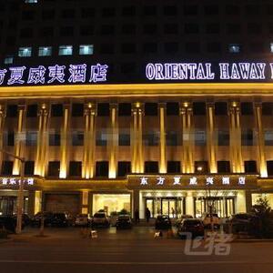 阳泉东方夏威夷酒店单间(无窗)