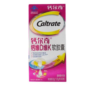 caltrate钙尔奇钙维D维K软胶囊粒补钙成人钙片碳酸钙维生素D3VK