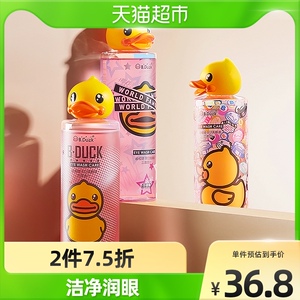 珍视明小黄鸭洗眼液500ml清洁眼部护理液清洗眼睛水洗眼神器