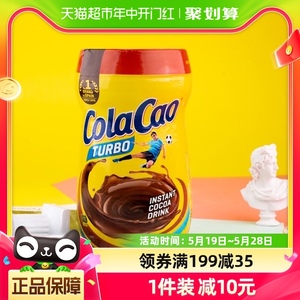 Colacao经典原味可可冲饮粉400g灌装巧克力粉末速溶奶茶DIY烘焙