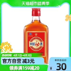 劲牌保健酒中国劲酒35度258ml*1瓶单瓶装低度小酒半斤国产白酒