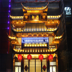 [蚌埠御都温泉-大门票]蚌埠 御都 成人 亲子