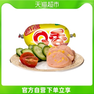 【金锣火腿肠】q香香肠玉米味85g学生儿童休闲零食q趣小香肠