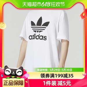 Adidas阿迪三叶草男装运动服上衣圆领短袖T恤衫休闲套头衫IA4816