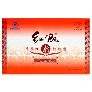 咨询客服优惠】红帆番茄红素软胶囊 500mg/粒*30粒*4瓶 包邮