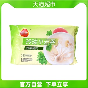 三全荠菜猪肉玲珑小云吞400g/袋