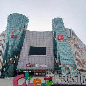 衡水怡然城日租房丨迂老白干酒文化展览馆宝云寺内画展览馆青