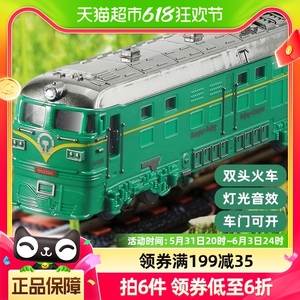 绿皮火车玩具车头轨道蒸汽机车惯性仿真汽车模型男六一儿童节礼物