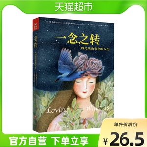 拜伦凯蒂