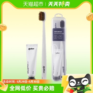 科砾霖牙刷牙膏便携旅行套装白色宽头软毛牙刷+旅行牙膏1支×1盒