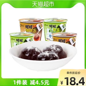 旺旺咖啡果冻