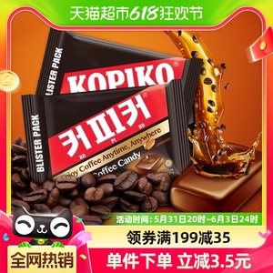 韩剧同款进口kopiko可比可炭烧特浓咖啡板糖8粒装提神口袋咖啡糖
