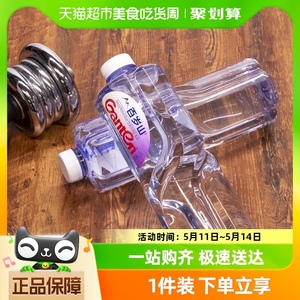 【新品】百岁山天然矿泉水1.5L*12瓶整箱装大瓶家庭健康饮用水