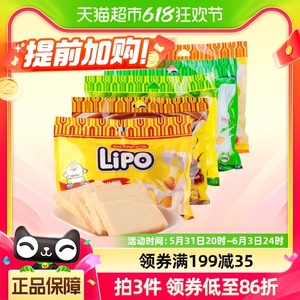 进口越南Lipo多口味面包干300g*5袋零食大礼包送礼小吃早餐饼干