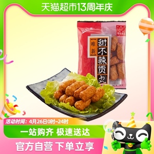 【冷链包邮】唯新肉丸甜不辣贡丸150g*1袋零食火锅关东煮食材