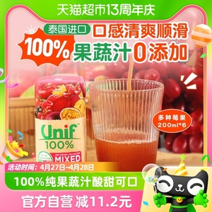 统一Unif100%莓果复合果蔬汁0脂0添加轻断食纯果蔬汁果汁200ml*6