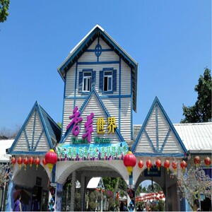 [香草世界-大门票 10次机动游乐项目]广州 香草世界景区游乐园门票