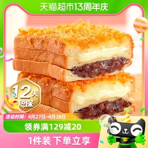 【包邮】梦仲瑶肉松紫米乳酪面包5袋600g/箱奶酪肉松夹心酥松吐司