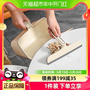 木丁丁桌面垃圾桶家用新款创意厨房办公带把手清洁工具套装带刮板