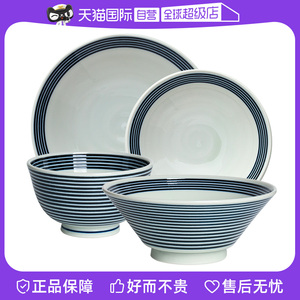 【自营】日本进口美浓烧陶瓷蓝驹系列餐具饭碗面碗深盘汤盘盘子