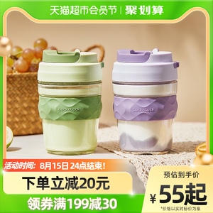 00天猫超市天猫乐扣乐扣宝宝水杯儿童杯子家用180/260ml不锈钢吸管