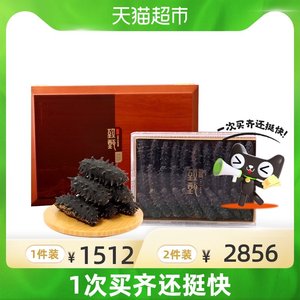 晓芹淡干礼盒致甄100克大连淡干海参水产干货