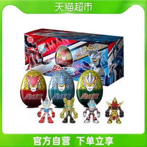 添乐卡通王奥特曼奥特蛋10g*3颗儿童玩具赠巧克力豆(代可可脂)