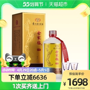 贵州茅台集团白酒全家福n30整箱 500ml*6瓶53度酱香型飞天仕女图