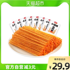 卫龙辣条小辣棒50gx8袋网红休闲小零食品麻辣小吃儿时童年聚餐