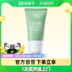 阿芙精油氨基酸净彻洁面乳洁面膏茶树精油洗面奶180ml