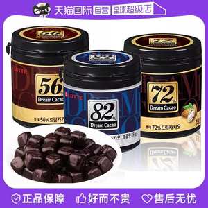 【自营】韩国进口乐天LOTTE黑巧克力56%72%82%可可脂休闲零食罐装