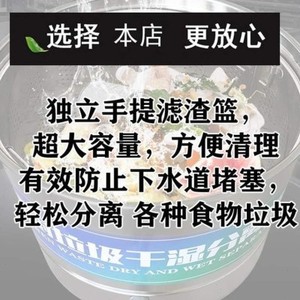 多功能泔水桶厨房垃圾r干湿处理机饭店不锈钢潲滤水器油水分离